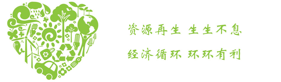 宁波市鄞州金豪再生资源有限公司焦点图片1